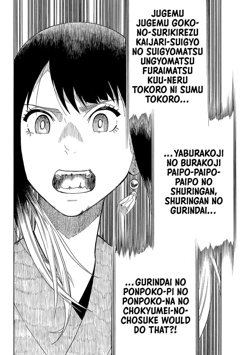 Akane Banashi Chapter 17 page 6 - Chapter 17