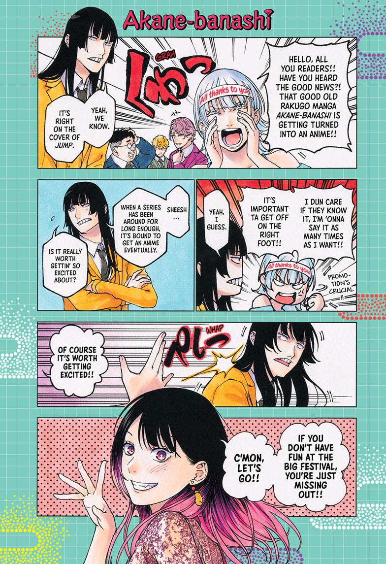 Akane Banashi Chapter 170 page 1 - Chapter 170