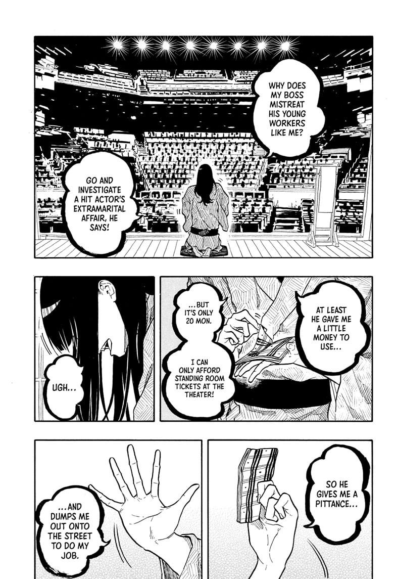 Akane Banashi Chapter 170 page 4 - Chapter 170