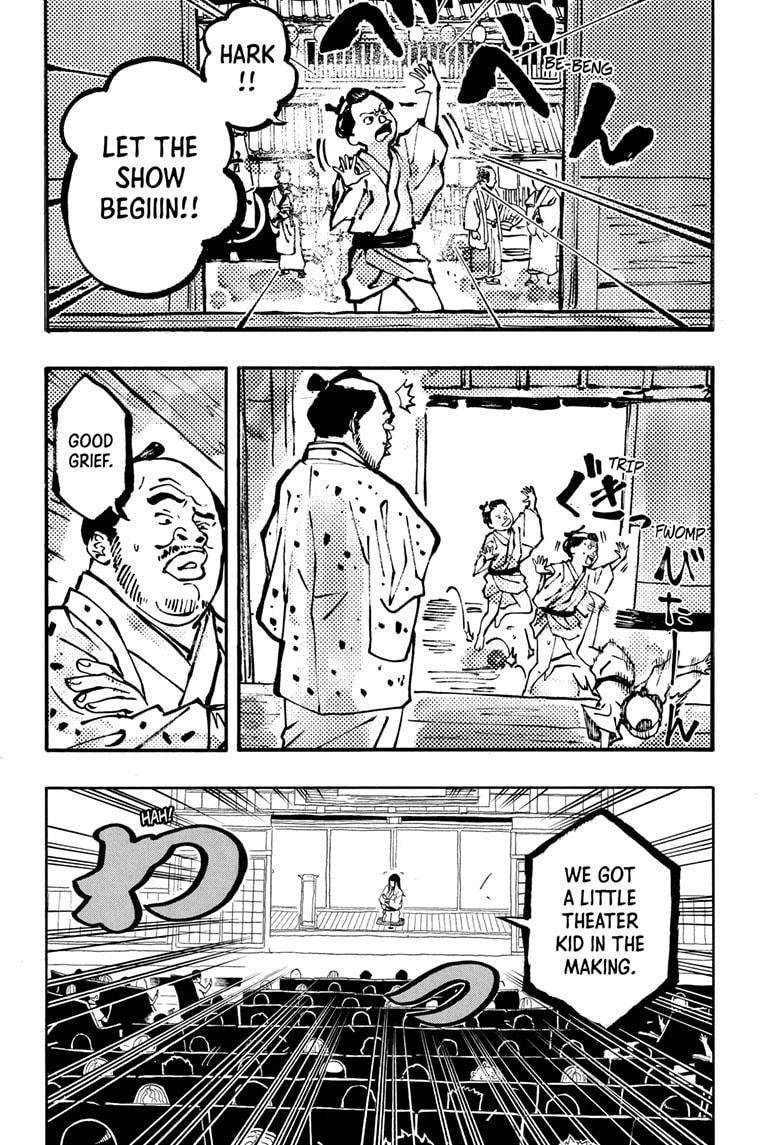 Akane Banashi Chapter 170 page 7 - Chapter 170