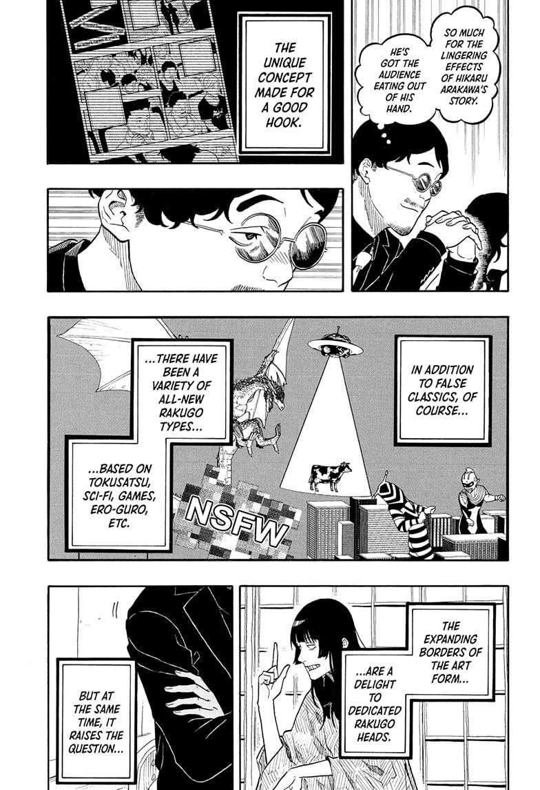 Akane Banashi Chapter 170 page 8 - Chapter 170
