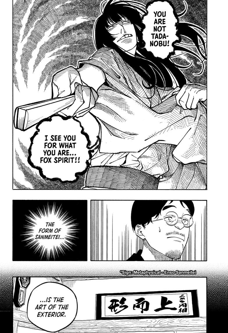 Akane Banashi Chapter 171 page 10 - Chapter 171