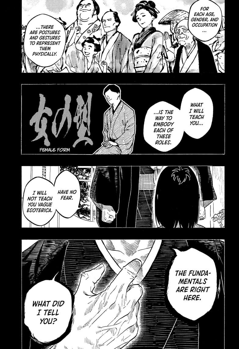 Akane Banashi Chapter 171 page 11 - Chapter 171