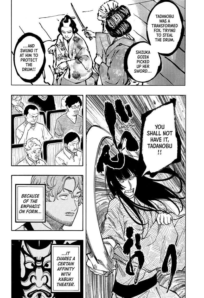 Akane Banashi Chapter 171 page 14 - Chapter 171