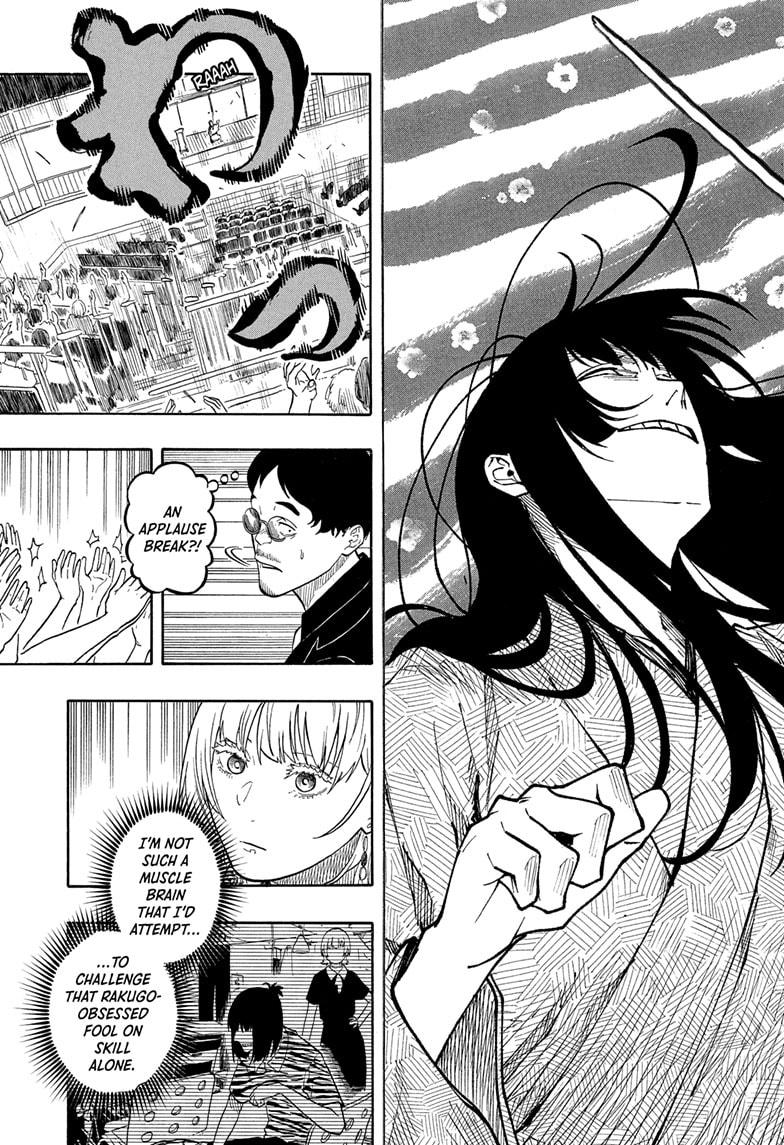 Akane Banashi Chapter 171 page 17 - Chapter 171
