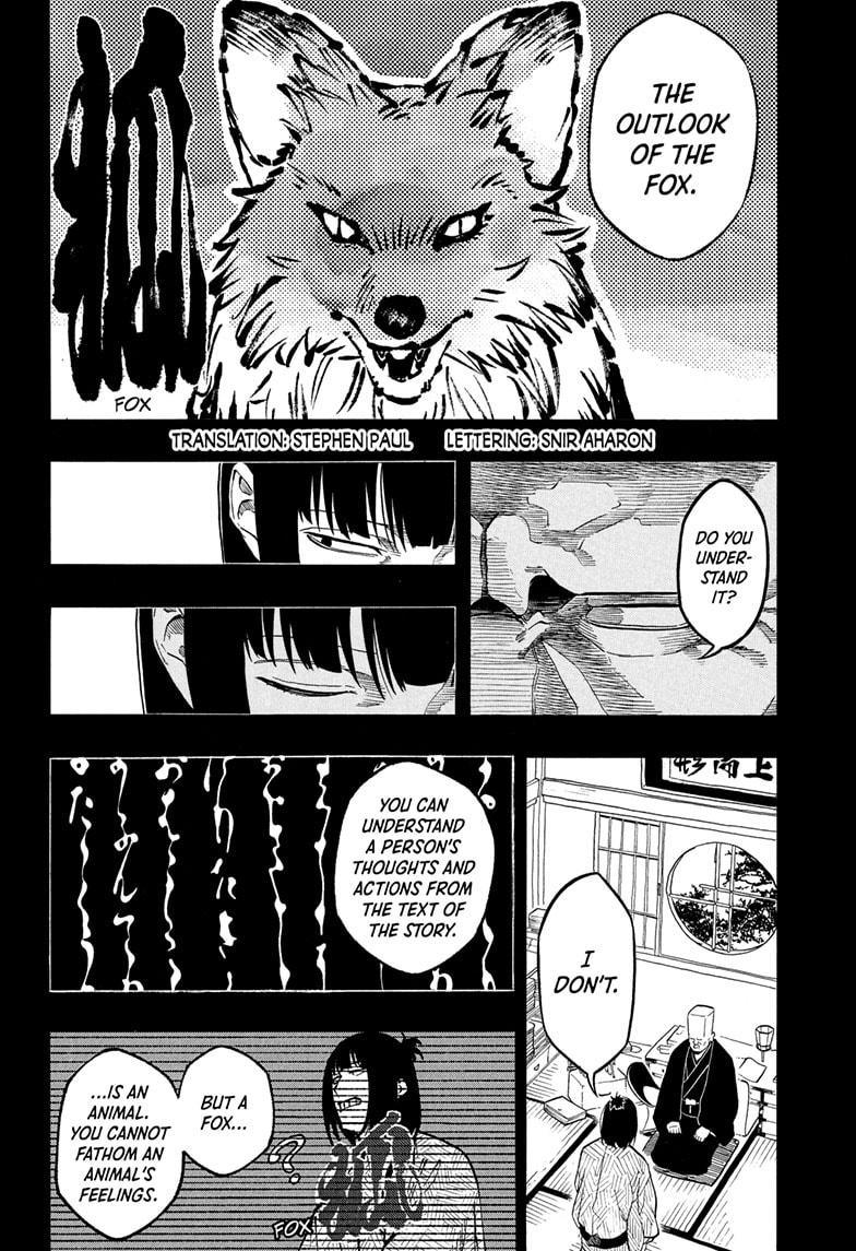 Akane Banashi Chapter 171 page 2 - Chapter 171