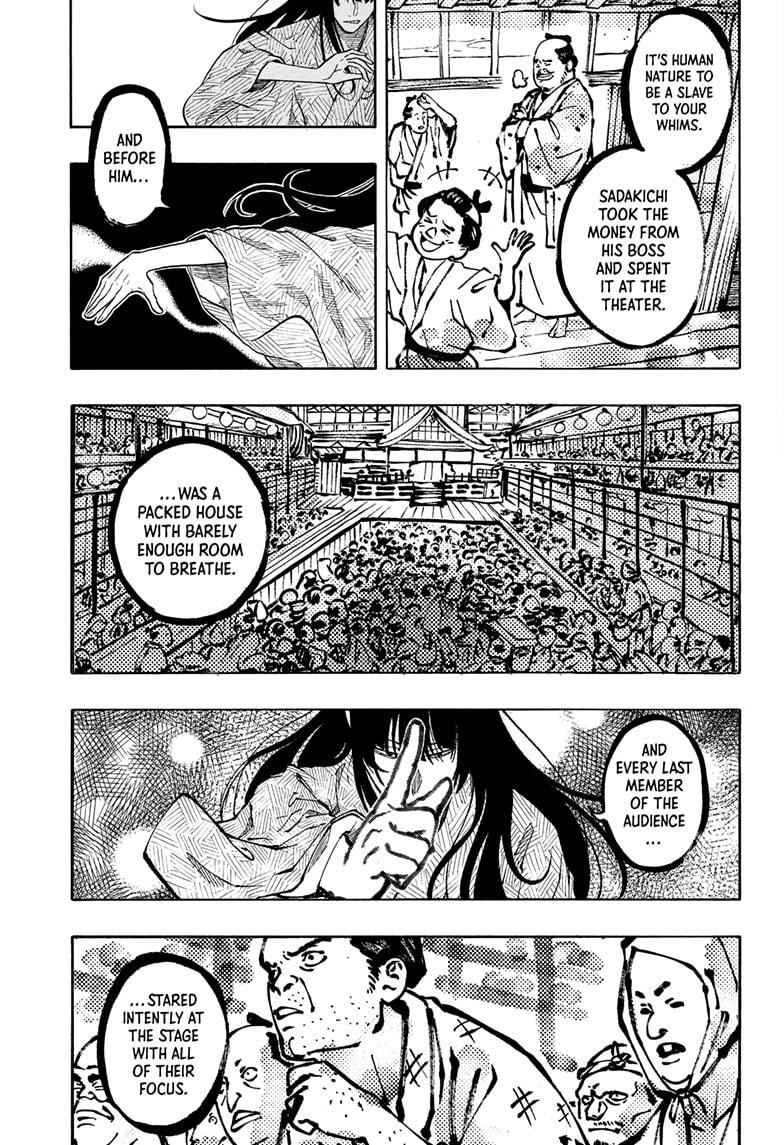 Akane Banashi Chapter 171 page 5 - Chapter 171