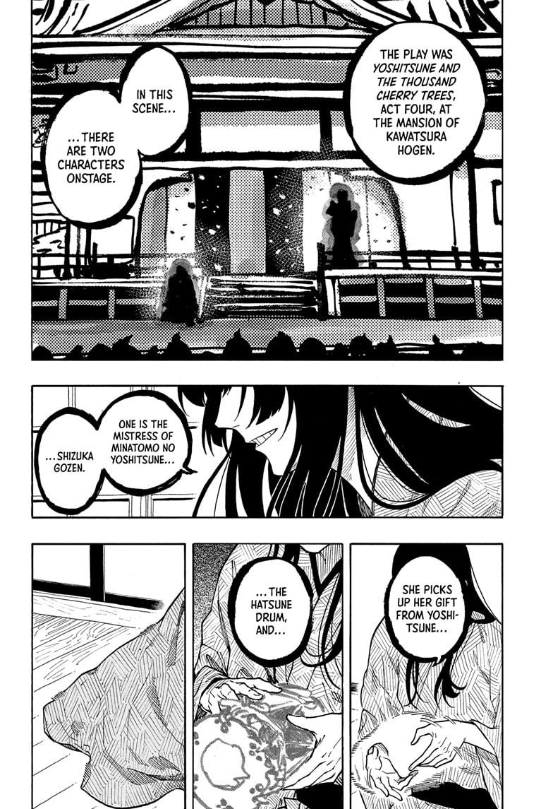 Akane Banashi Chapter 171 page 6 - Chapter 171