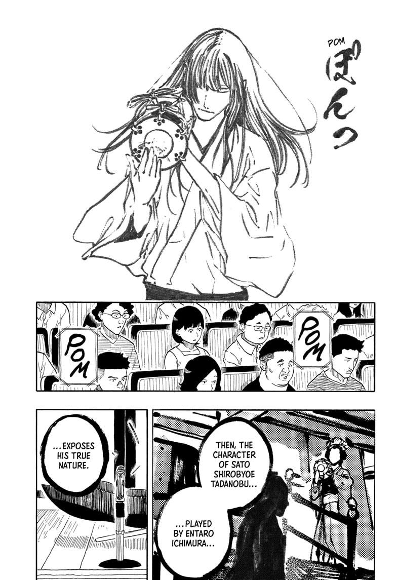 Akane Banashi Chapter 171 page 7 - Chapter 171