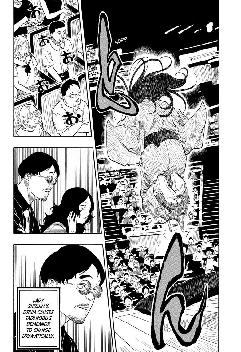 Akane Banashi Chapter 171 page 8 - Chapter 171