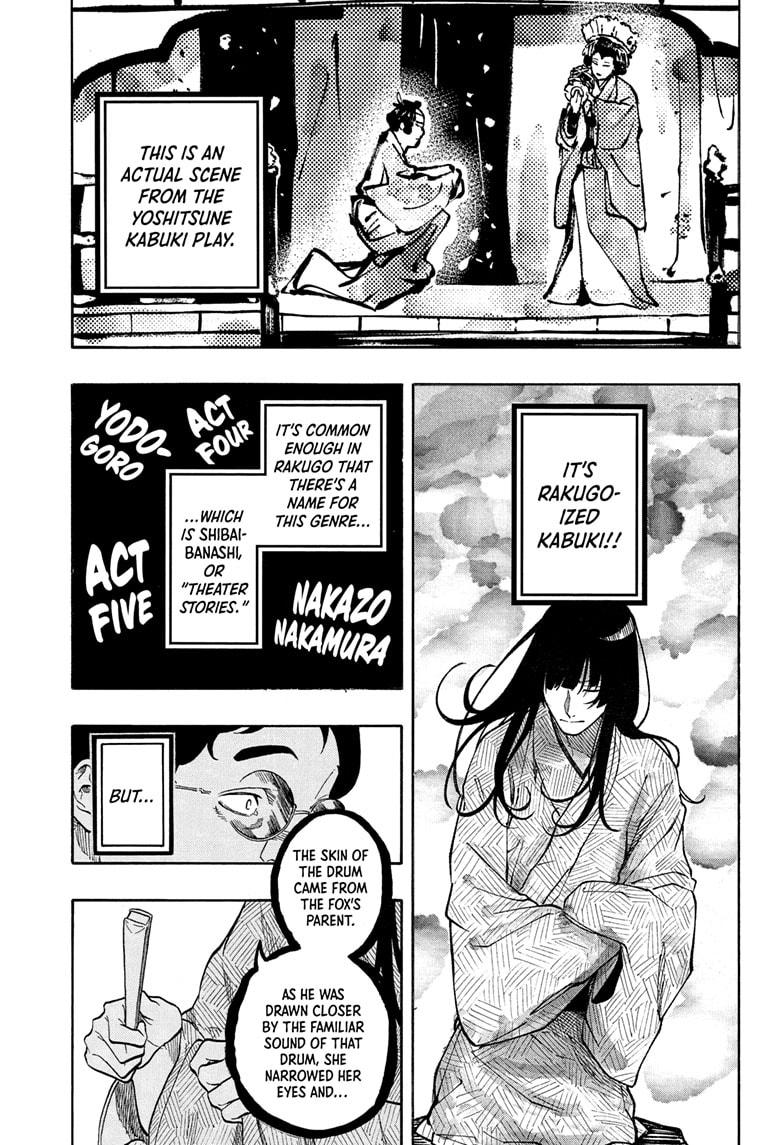 Akane Banashi Chapter 171 page 9 - Chapter 171