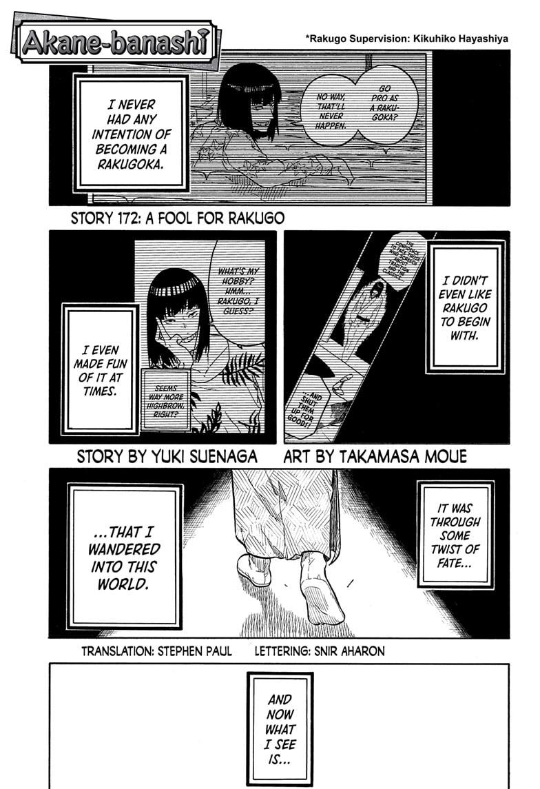 Akane Banashi Chapter 172 page 1 - Chapter 172