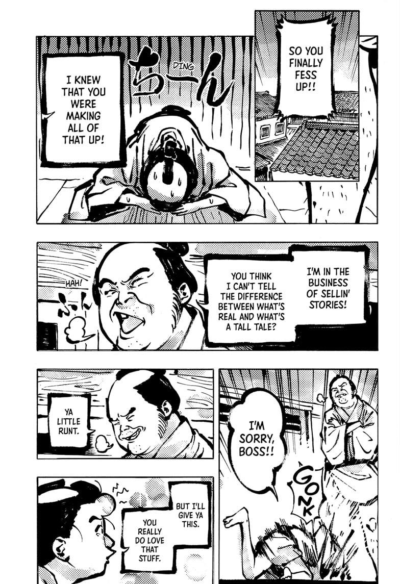 Akane Banashi Chapter 172 page 13 - Chapter 172