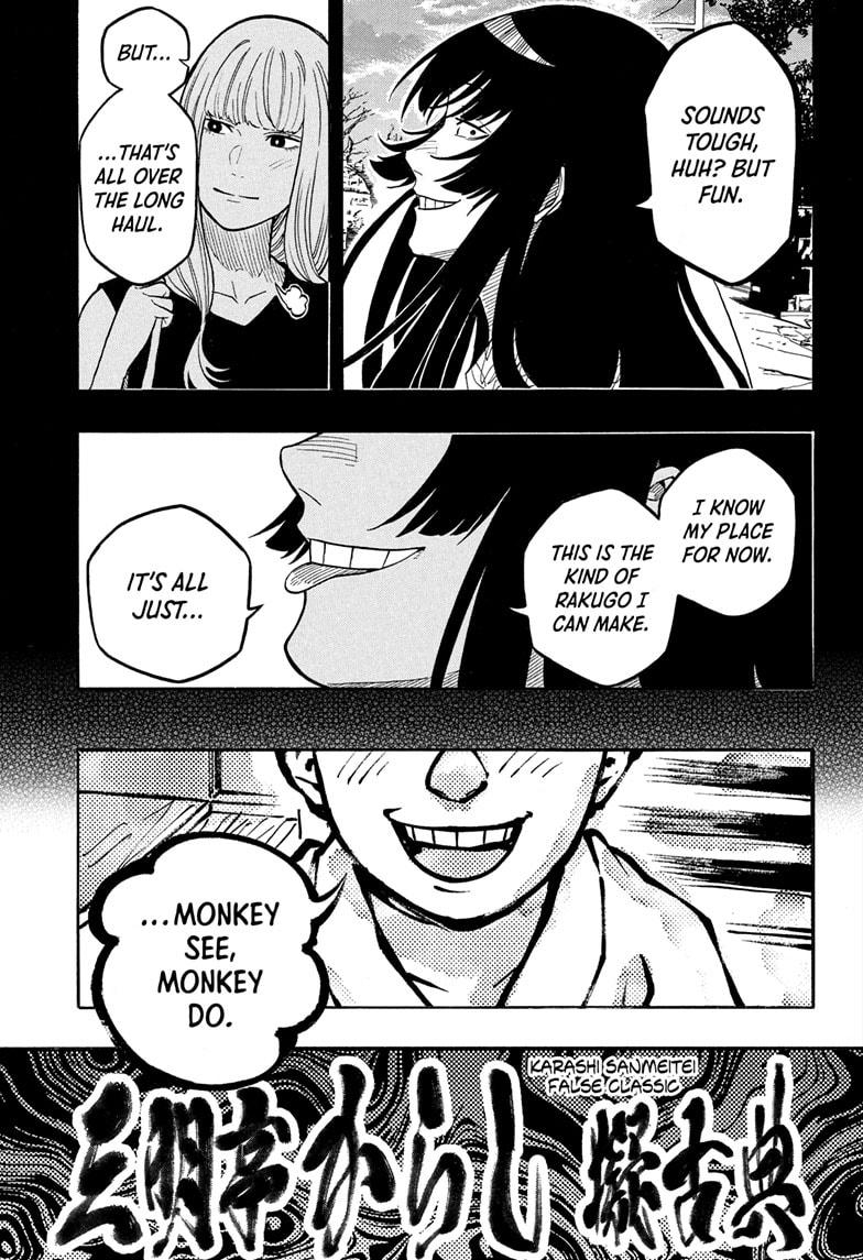 Akane Banashi Chapter 172 page 15 - Chapter 172