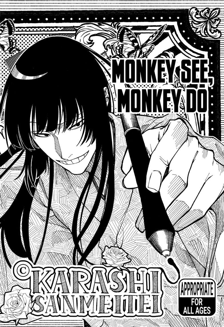Akane Banashi Chapter 172 page 16 - Chapter 172