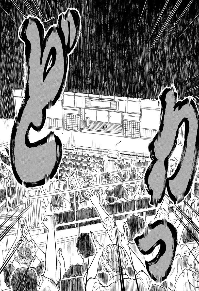Akane Banashi Chapter 172 page 18 - Chapter 172