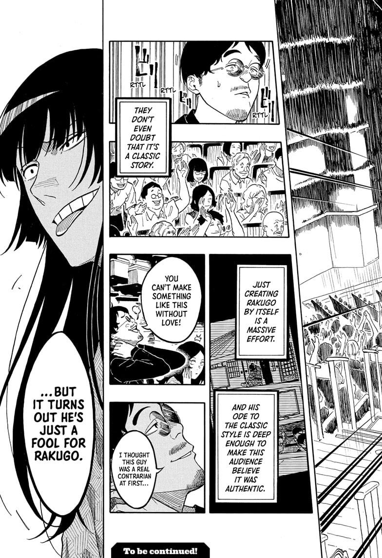 Akane Banashi Chapter 172 page 19 - Chapter 172