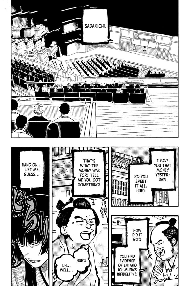 Akane Banashi Chapter 172 page 2 - Chapter 172