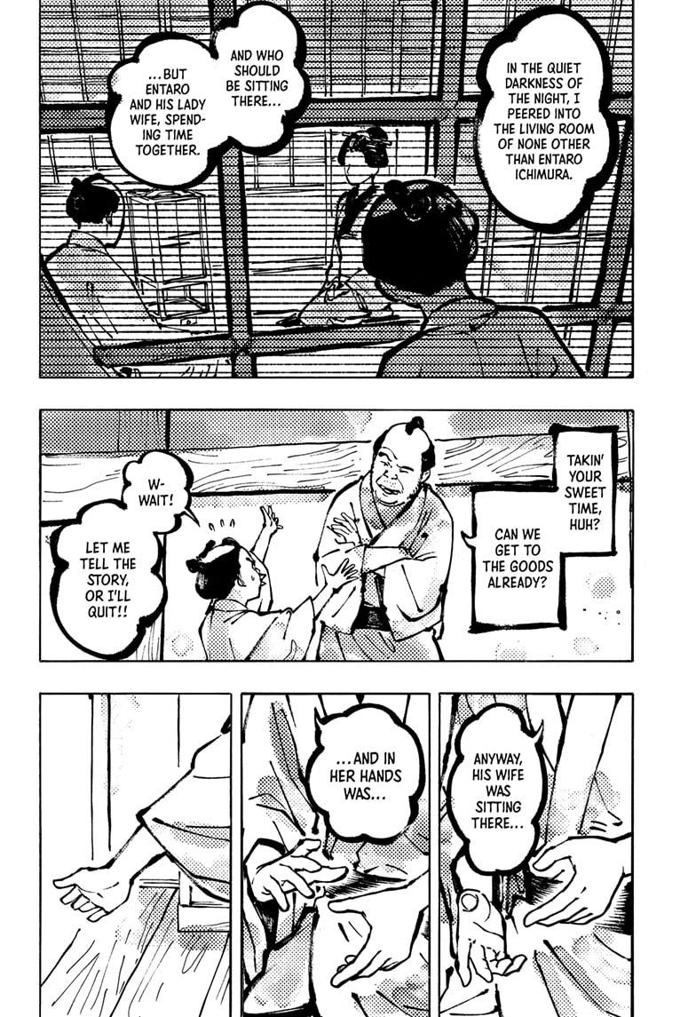 Akane Banashi Chapter 172 page 4 - Chapter 172