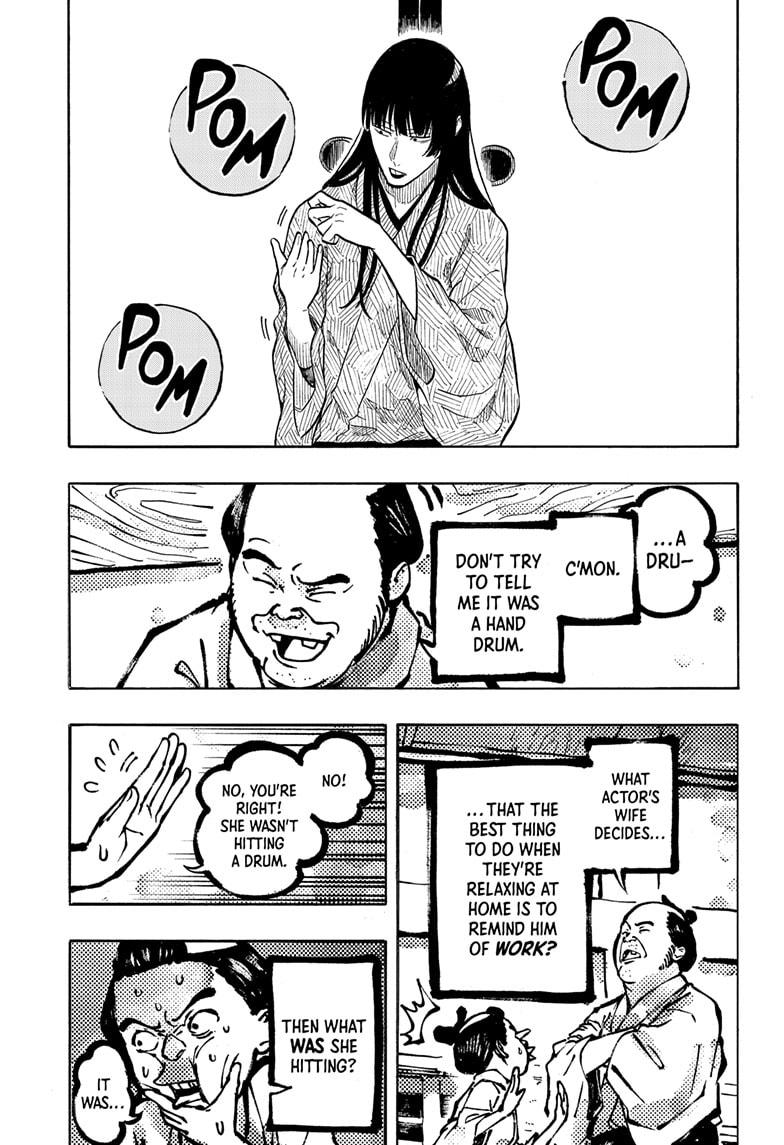 Akane Banashi Chapter 172 page 5 - Chapter 172