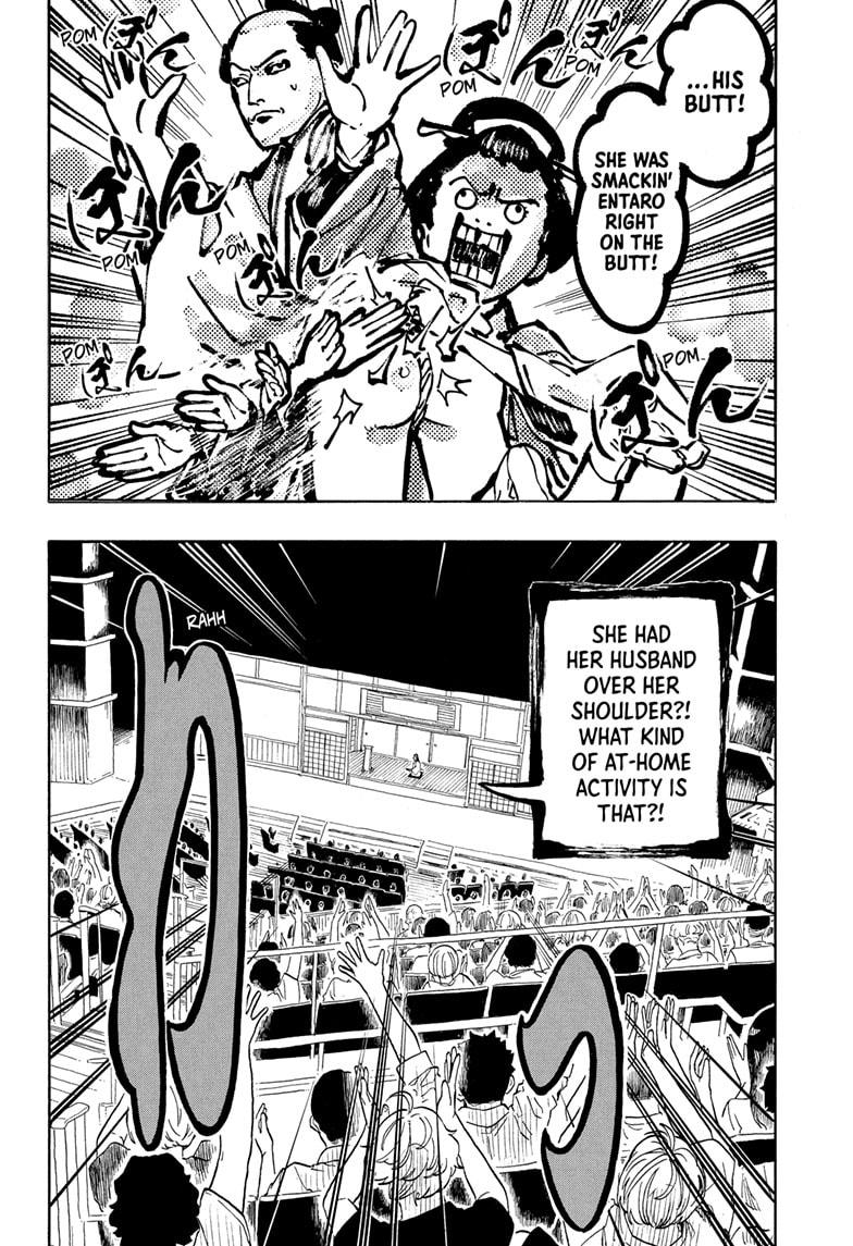 Akane Banashi Chapter 172 page 6 - Chapter 172