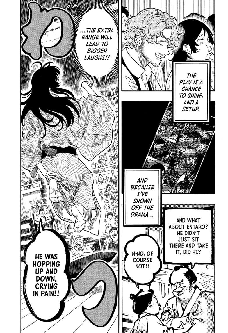 Akane Banashi Chapter 172 page 7 - Chapter 172