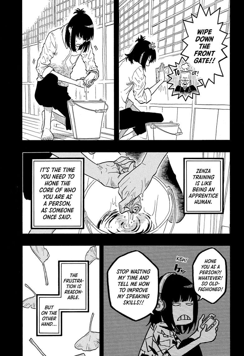 Akane Banashi Chapter 172 page 9 - Chapter 172