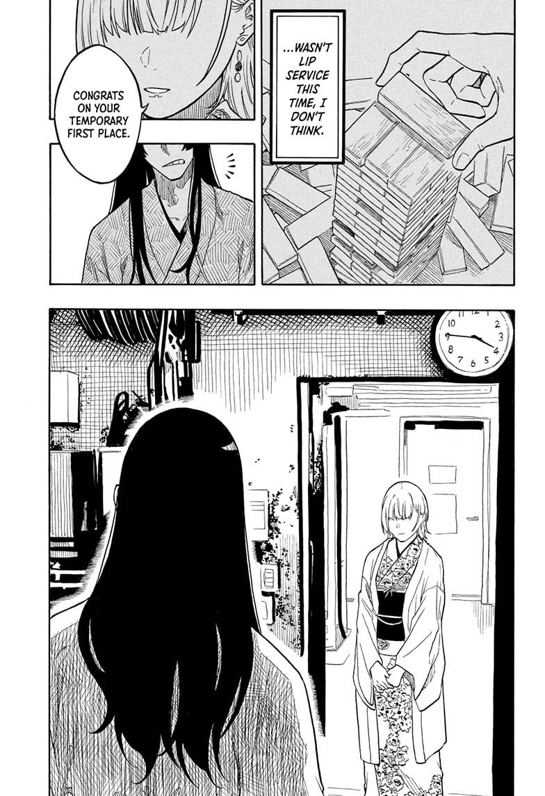 Akane Banashi Chapter 173 page 13 - Chapter 173