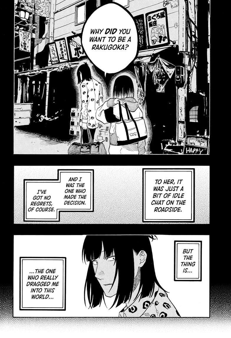 Akane Banashi Chapter 173 page 16 - Chapter 173