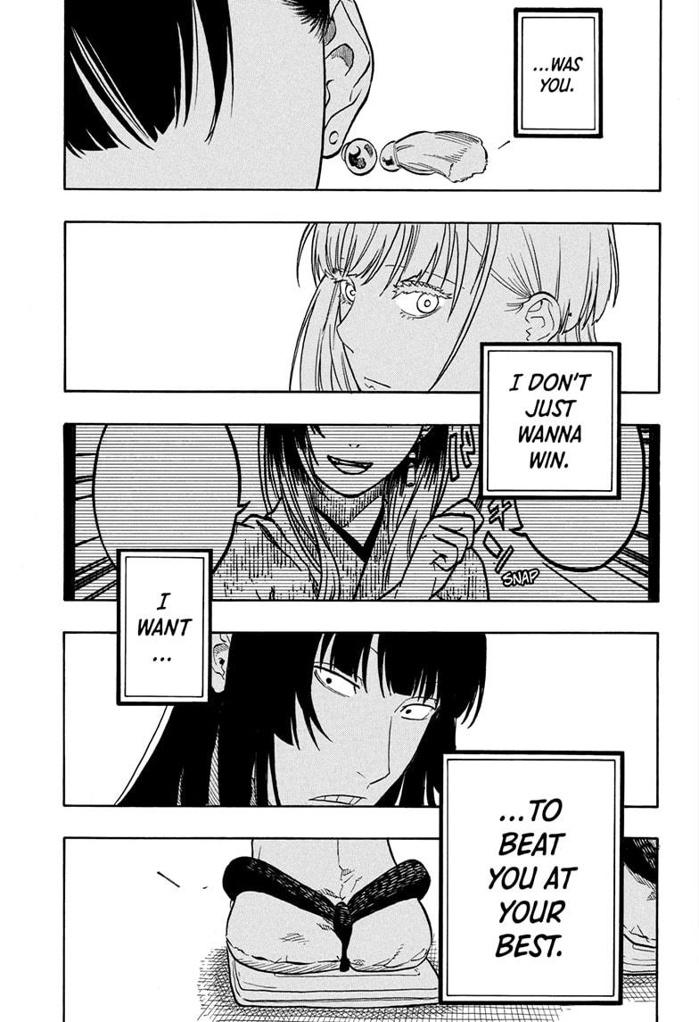Akane Banashi Chapter 173 page 17 - Chapter 173