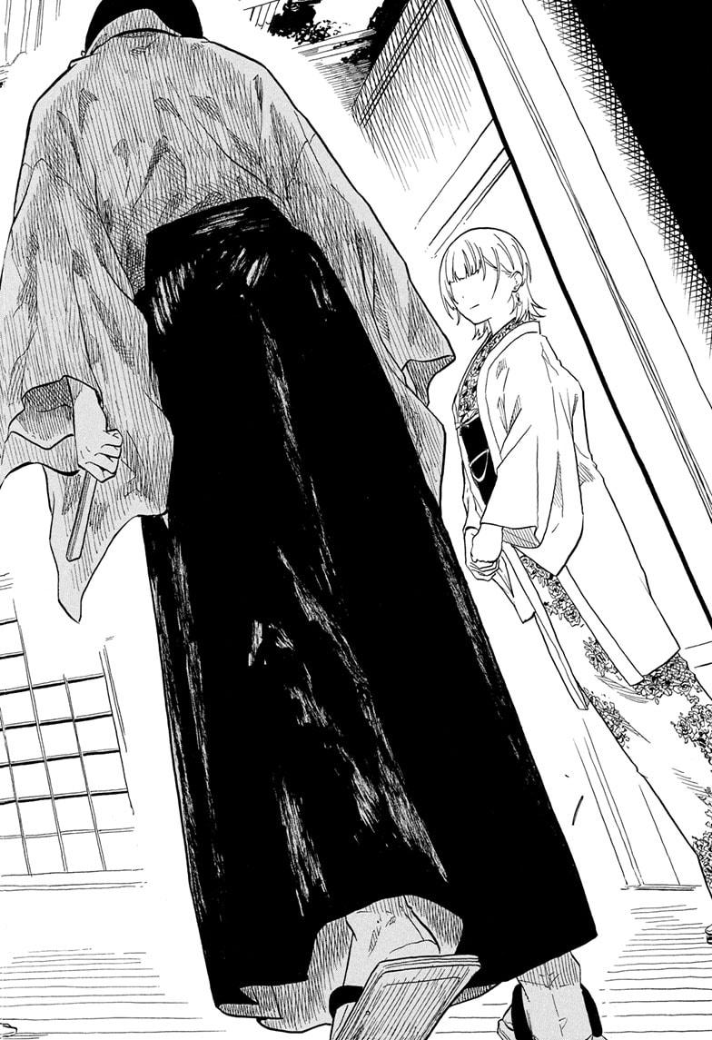 Akane Banashi Chapter 173 page 18 - Chapter 173