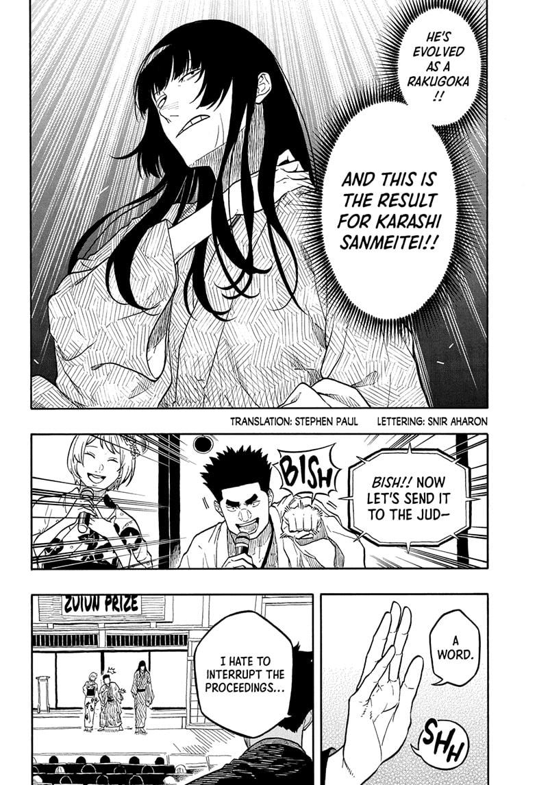 Akane Banashi Chapter 173 page 2 - Chapter 173
