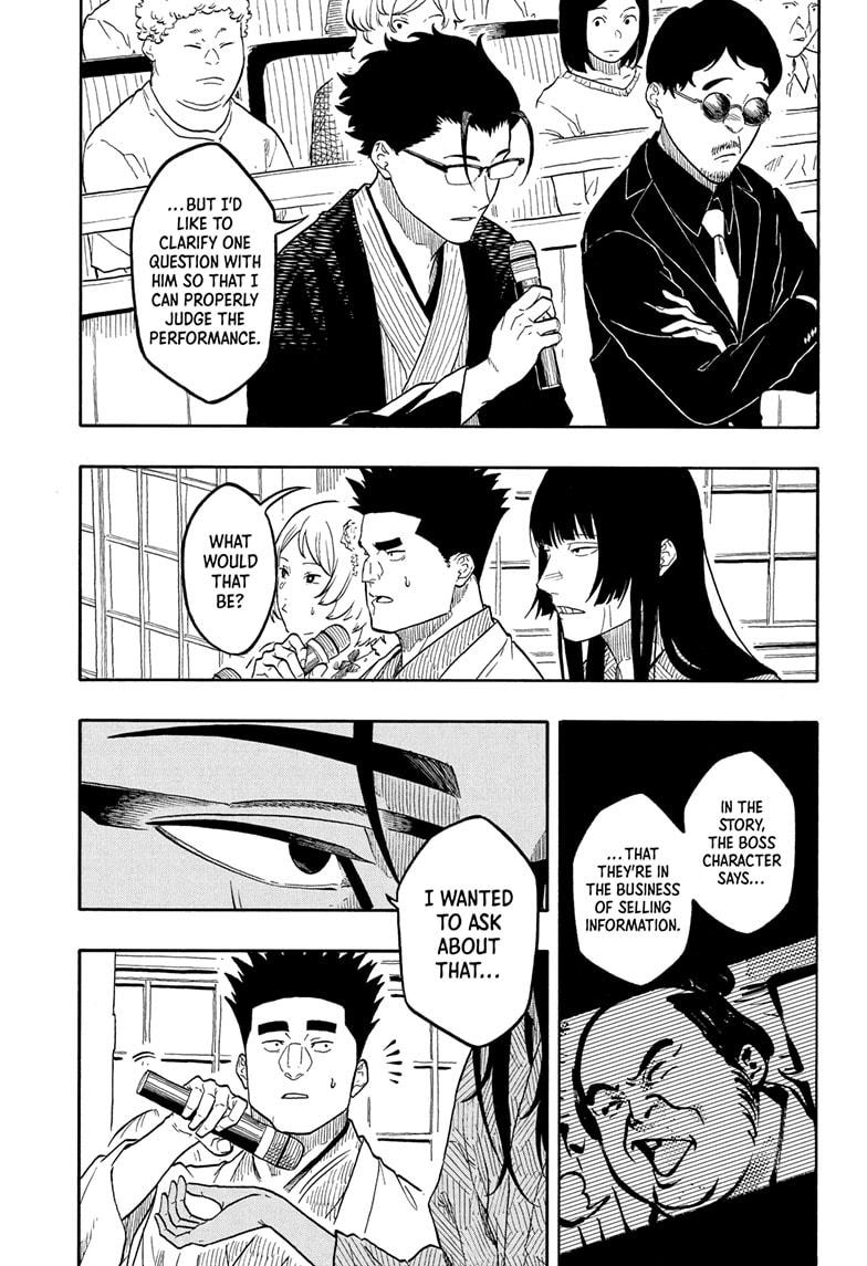 Akane Banashi Chapter 173 page 3 - Chapter 173