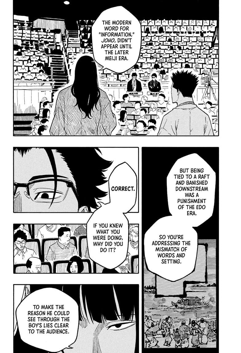 Akane Banashi Chapter 173 page 4 - Chapter 173