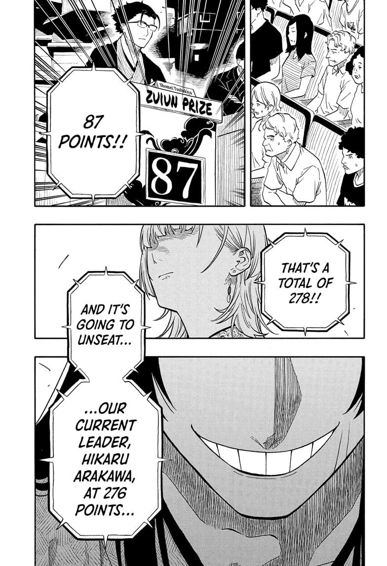 Akane Banashi Chapter 173 page 7 - Chapter 173