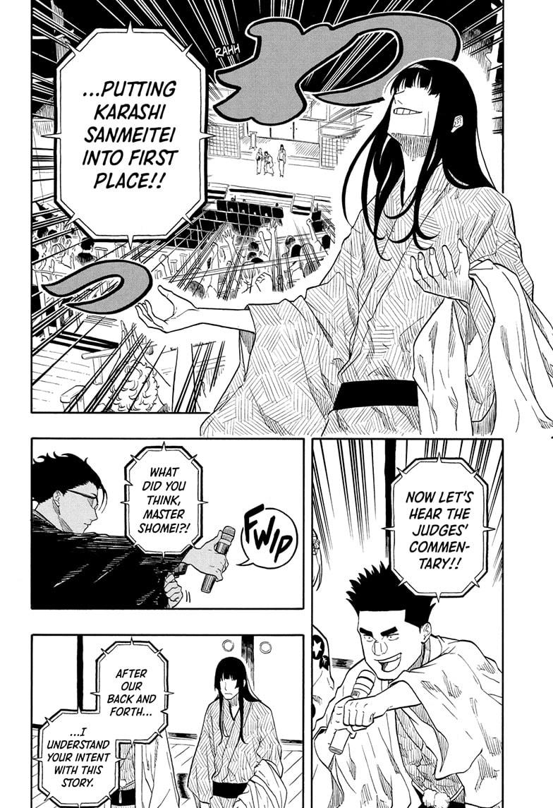 Akane Banashi Chapter 173 page 8 - Chapter 173