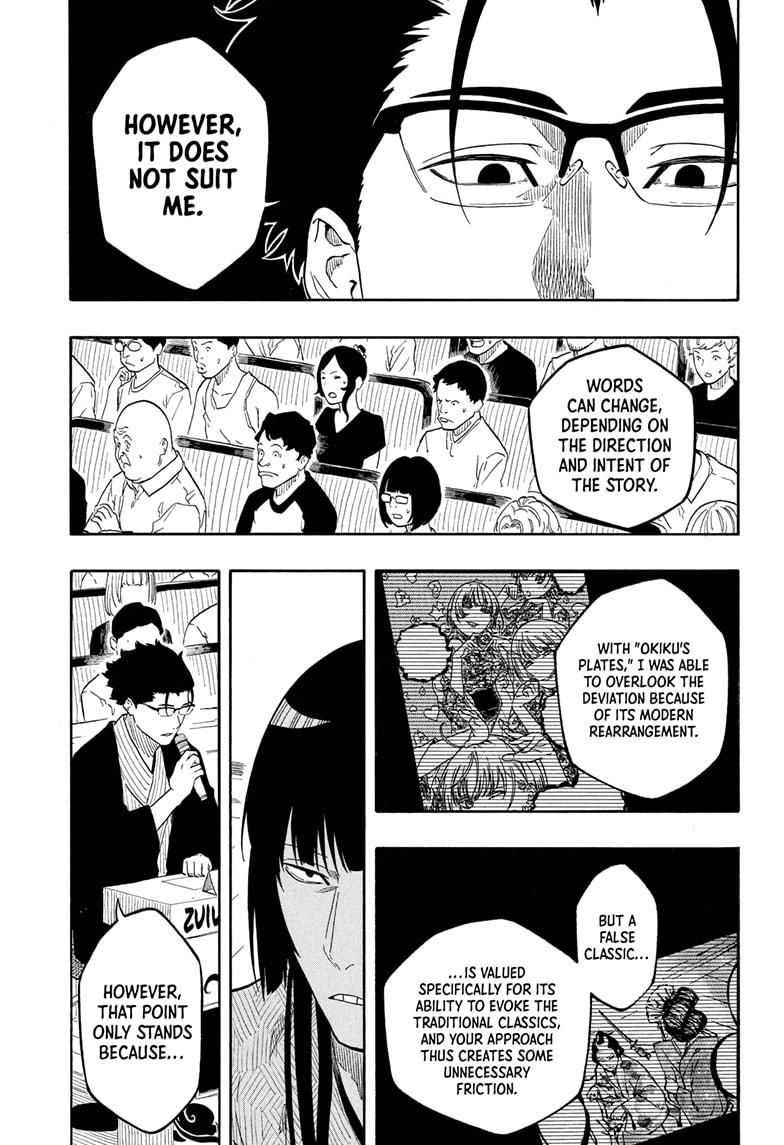 Akane Banashi Chapter 173 page 9 - Chapter 173
