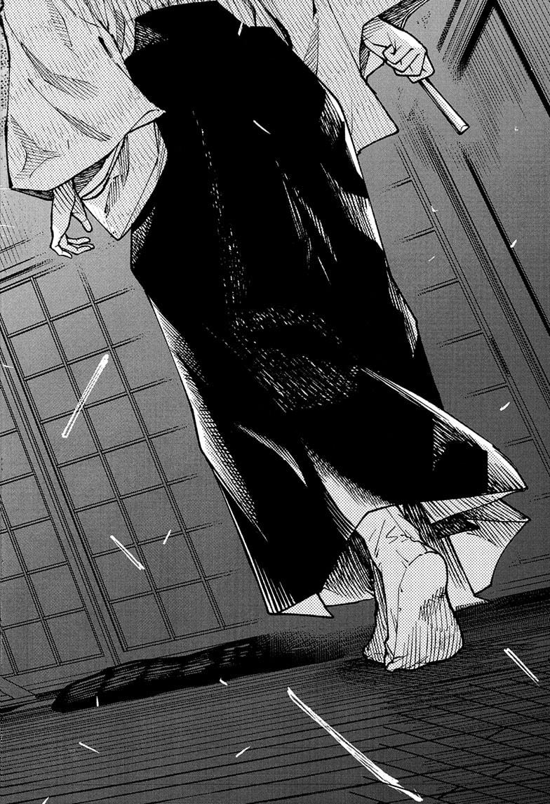 Akane Banashi Chapter 174 page 14 - Chapter 174