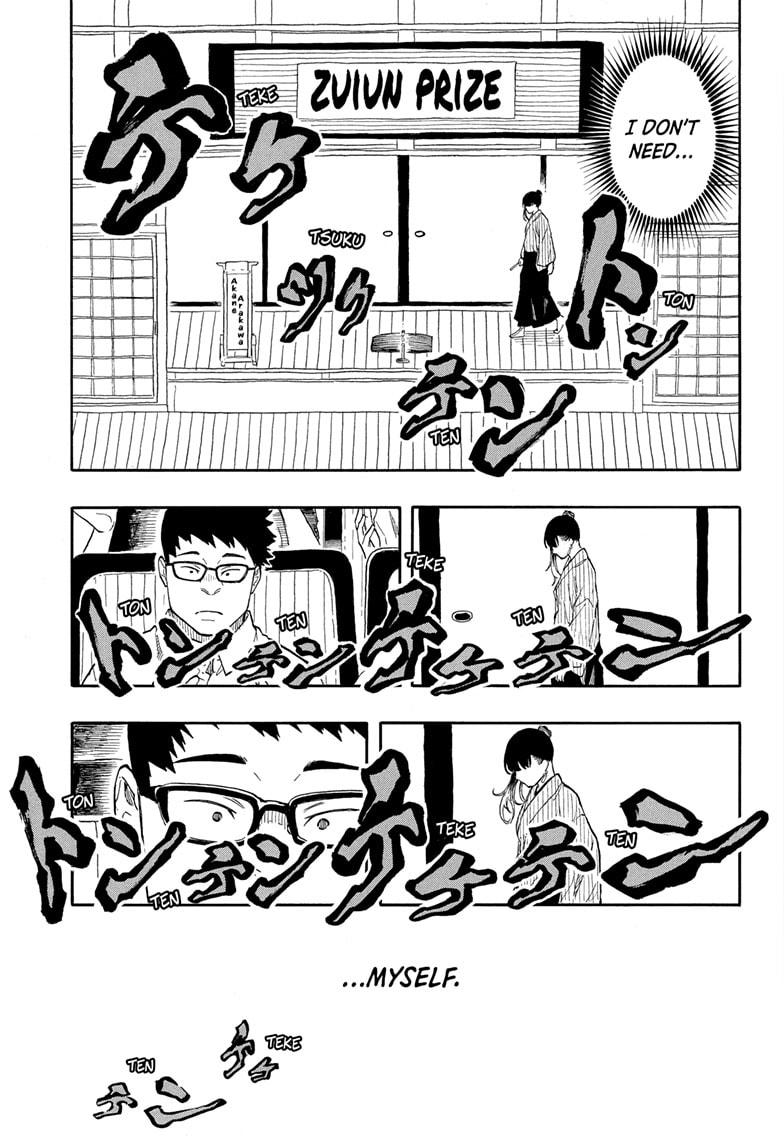 Akane Banashi Chapter 174 page 17 - Chapter 174