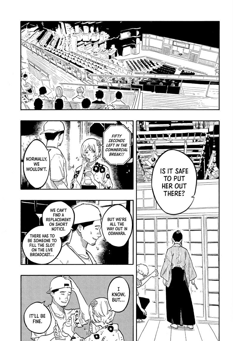 Akane Banashi Chapter 174 page 5 - Chapter 174