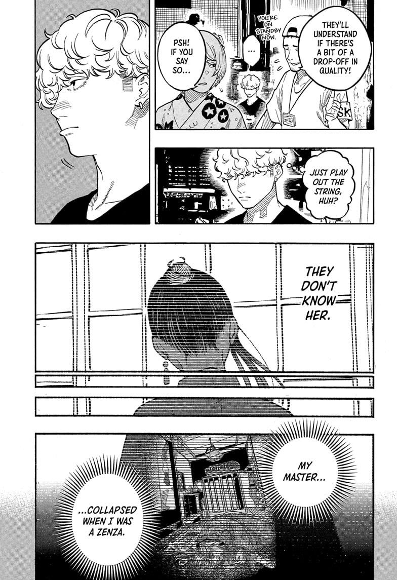Akane Banashi Chapter 174 page 7 - Chapter 174