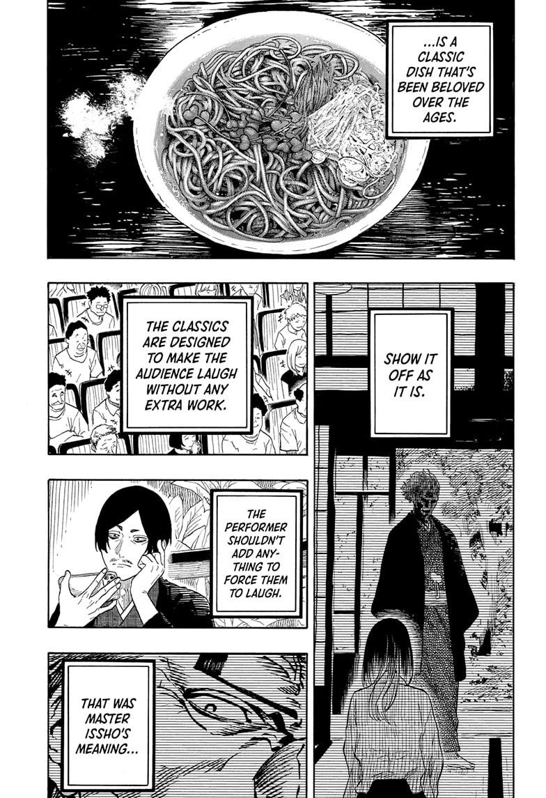 Akane-banashi manga, chapter 175, page 15 of 19