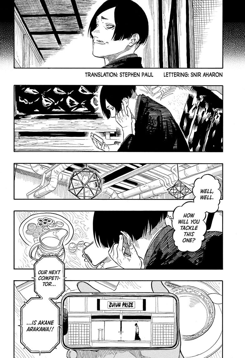 Akane-banashi manga, chapter 175, page 2 of 19