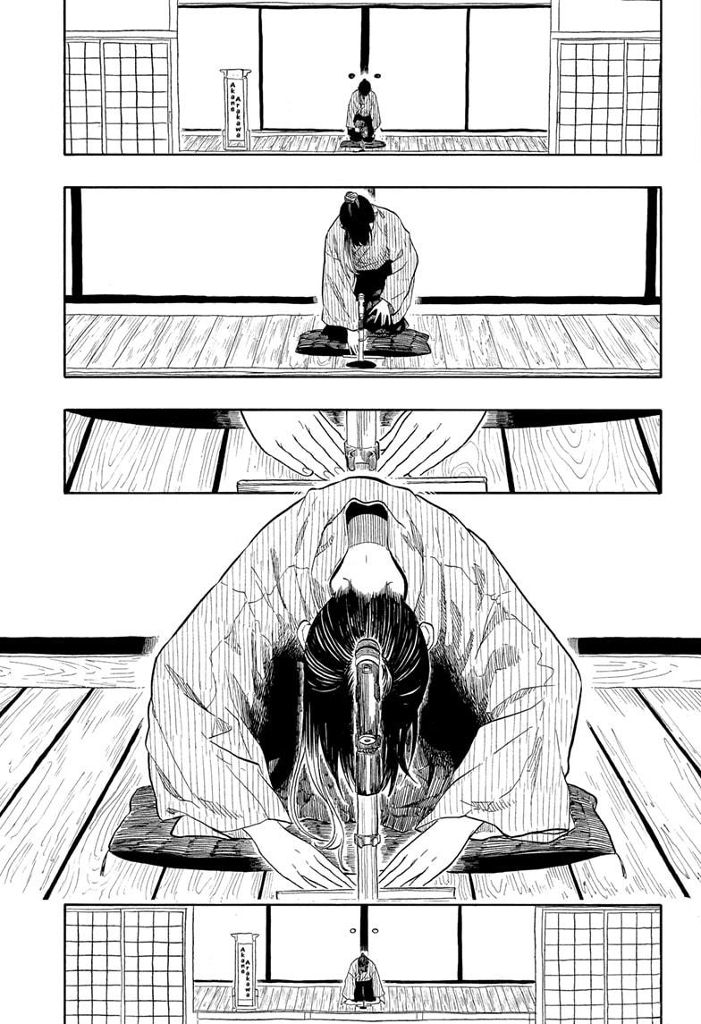 Akane-banashi manga, chapter 175, page 3 of 19