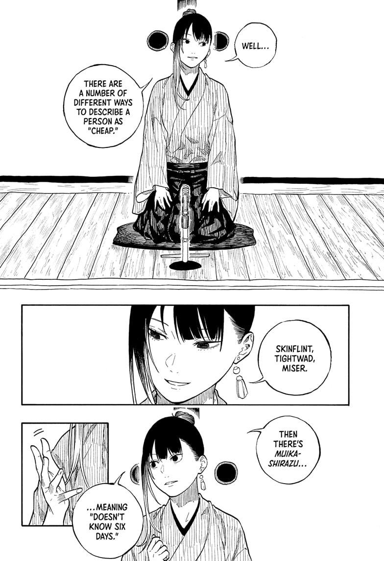 Akane-banashi manga, chapter 175, page 4 of 19