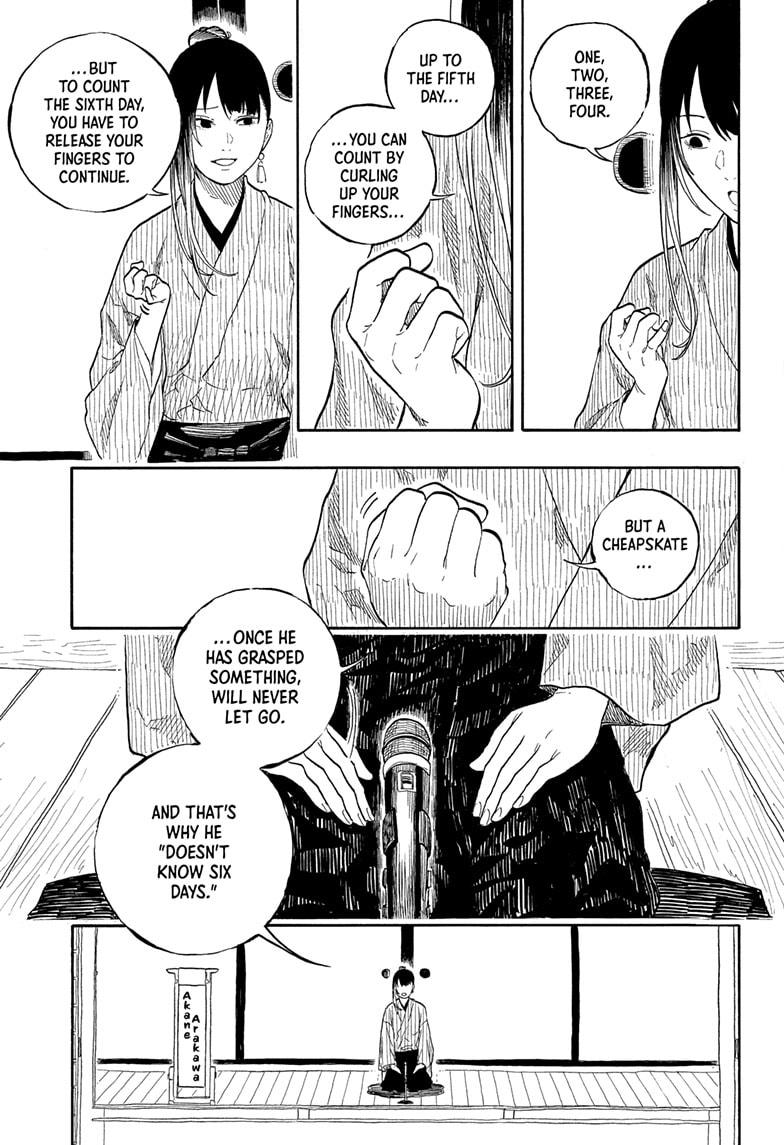Akane-banashi manga, chapter 175, page 5 of 19