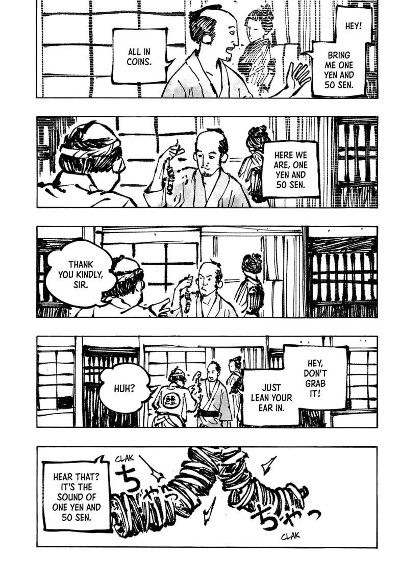 Akane Banashi Chapter 176 page 15 - Chapter 176