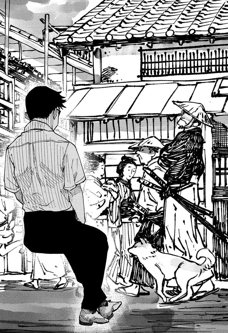 Akane Banashi Chapter 176 page 17 - Chapter 176
