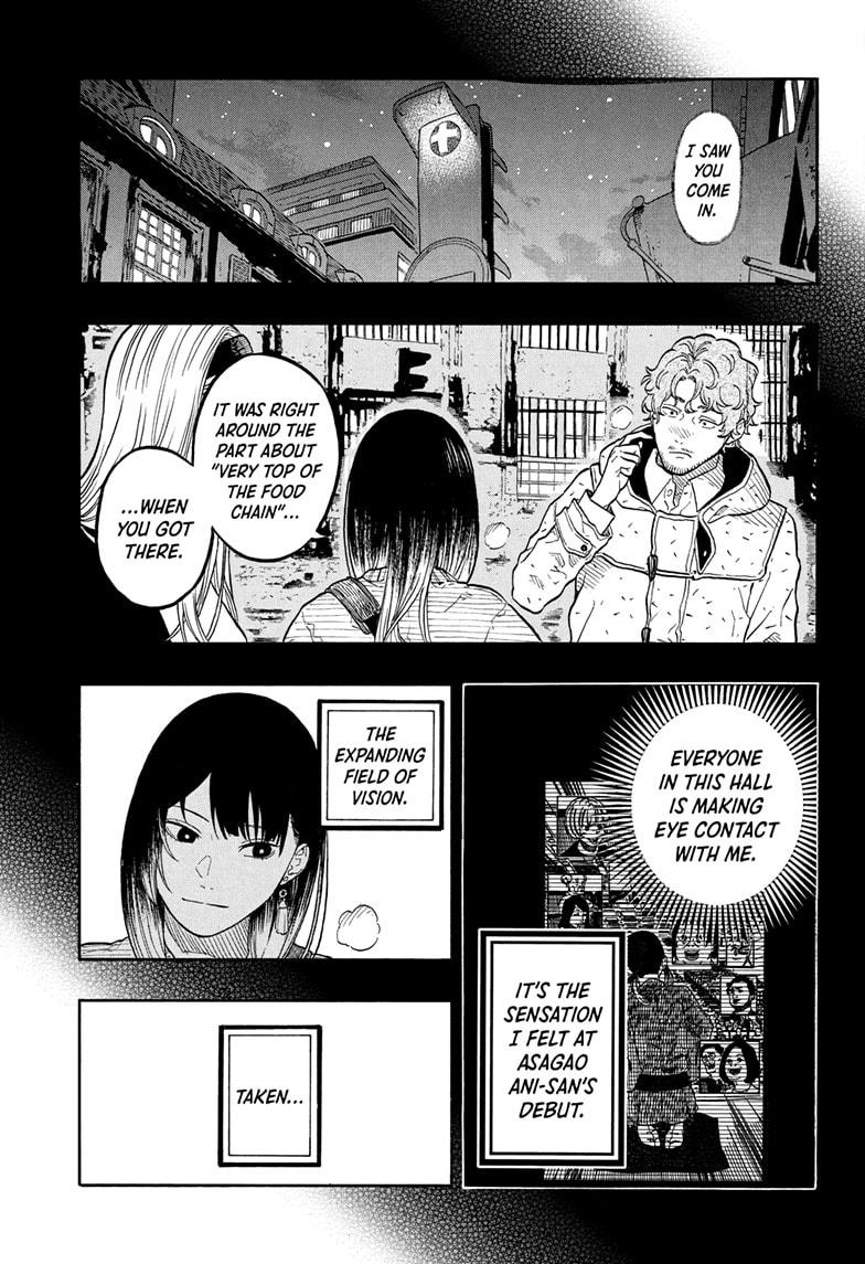 Akane Banashi Chapter 176 page 7 - Chapter 176