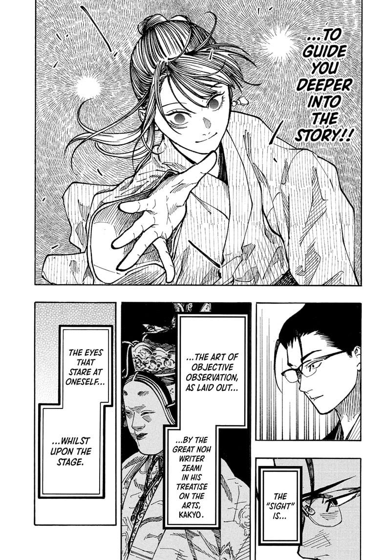 Akane Banashi Chapter 176 page 9 - Chapter 176